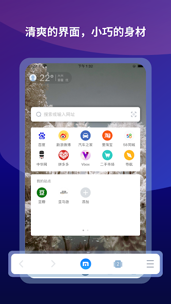 Maxthon browser