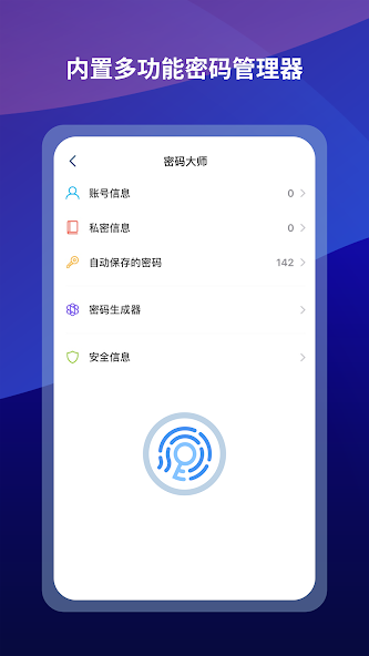 Maxthon browser