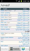 All Arabic English Dictionary