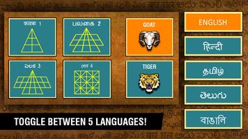 Goats and Tigers 2