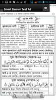 Learn Quran in Bangla