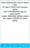 Hindi Love Wishes SMS