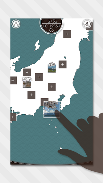 National Parks of Japan