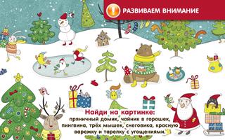 PonyMashka - play and learn