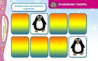 PonyMashka - play and learn