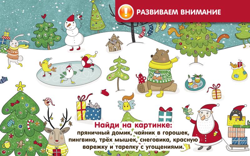 PonyMashka - play and learn