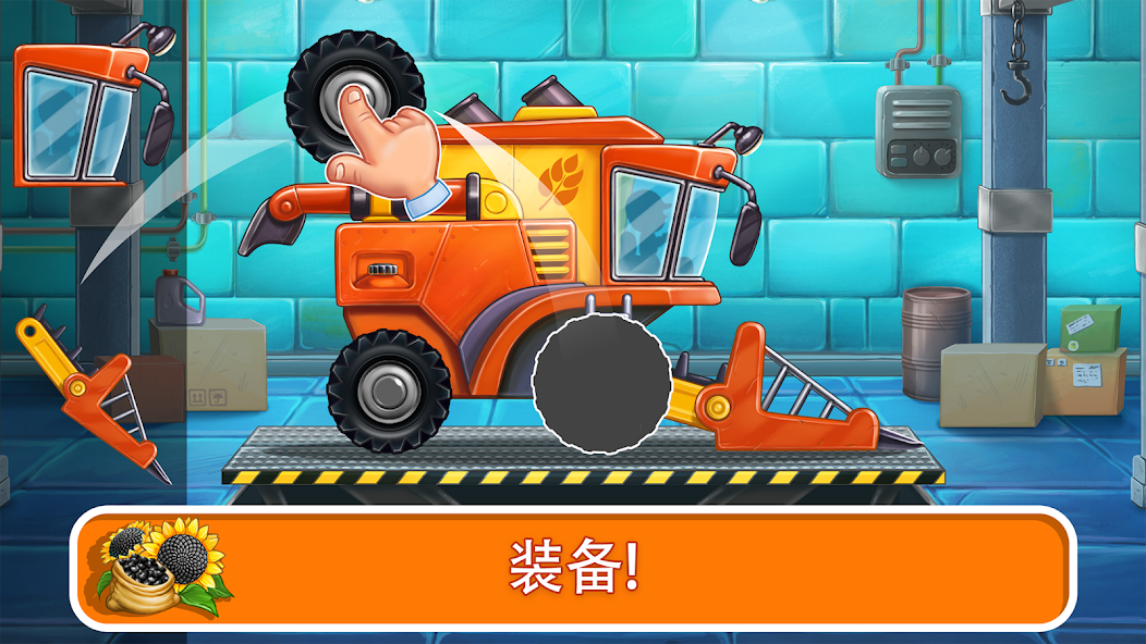 Tractor, car: kids farm games
