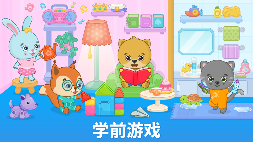 Bimi Boo World: Toddler Games