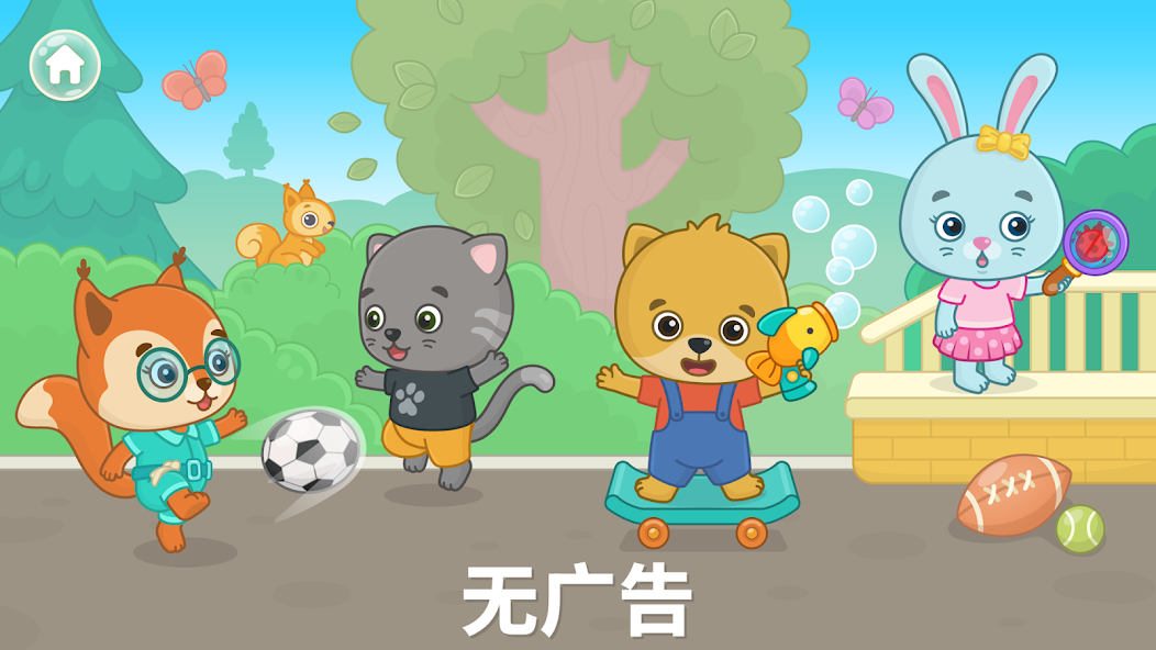 Bimi Boo World: Toddler Games