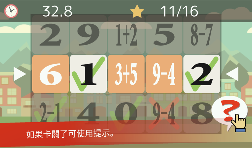 Tap the Numbers (Calculation)