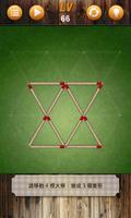 Battle Matchstick Puzzle