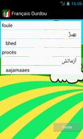 Learn French Urdu