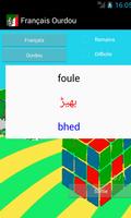 Learn French Urdu