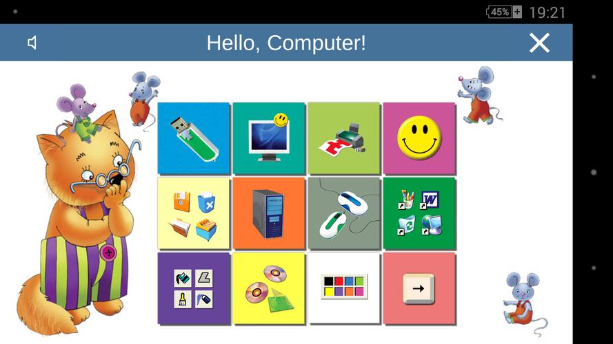 My Computer!