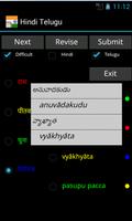 Hindi Telugu Tutor