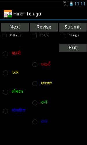 Hindi Telugu Tutor