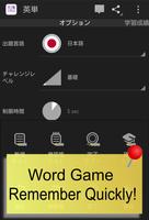 Word Touch Fight! 5000 Jpn/Eng