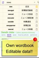 Word Touch Fight! 5000 Jpn/Eng