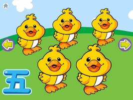 Let's Count Animals - Mandarin