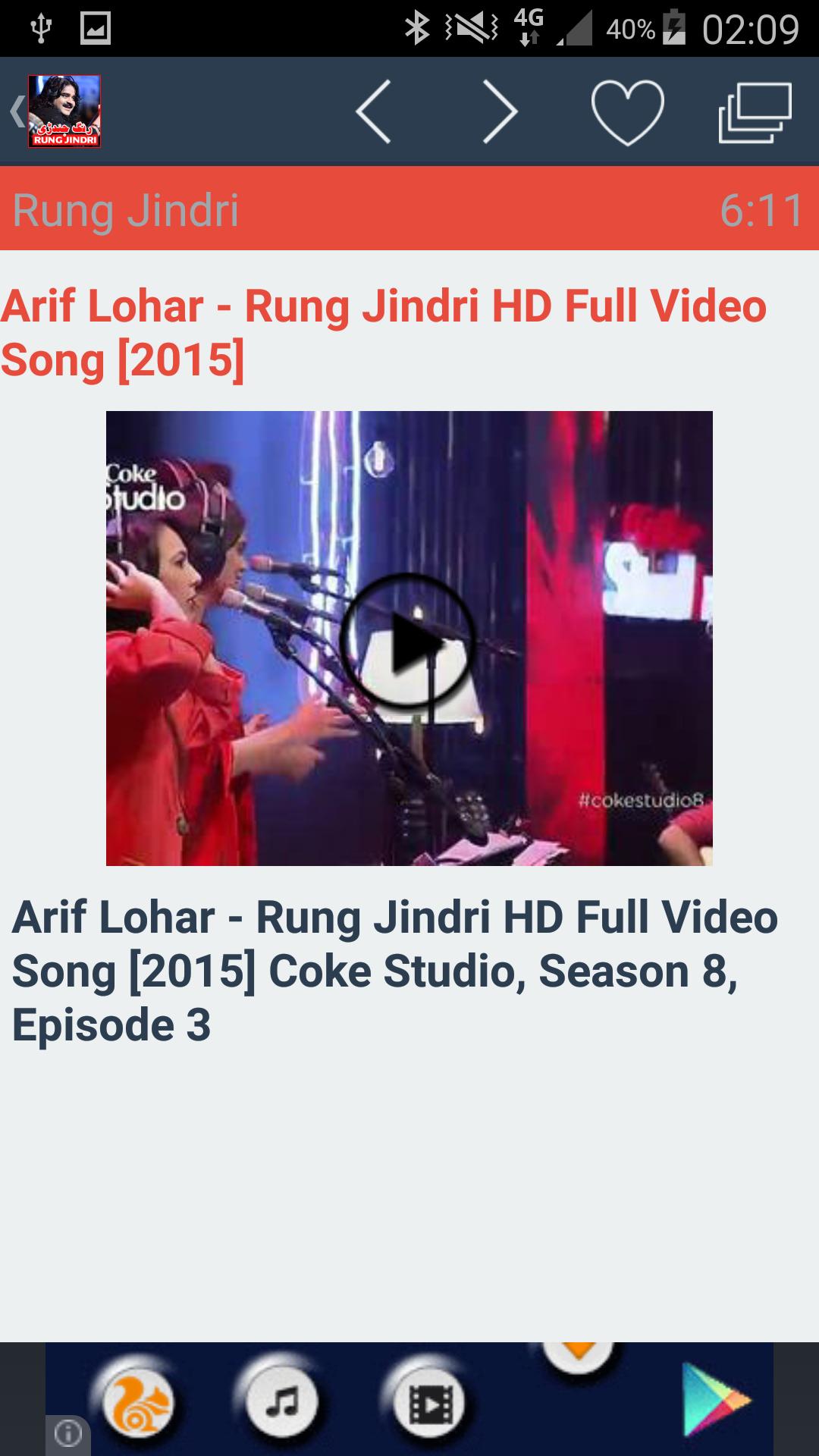 Rung Jindri