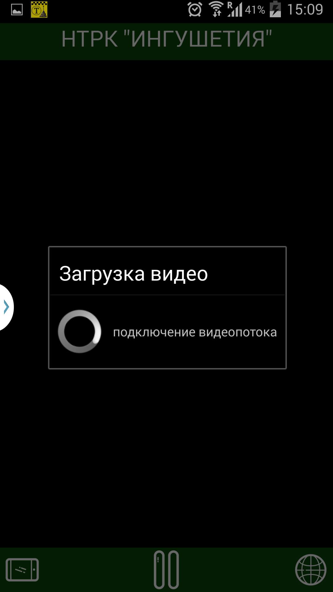 Ingushetiya TV