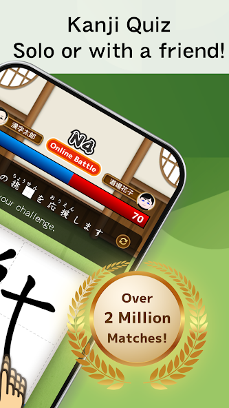 japanese learning : kanji Dojo