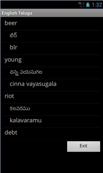 English Telugu Tutor