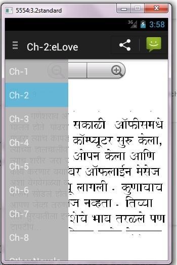 Novel eLove in Marathi