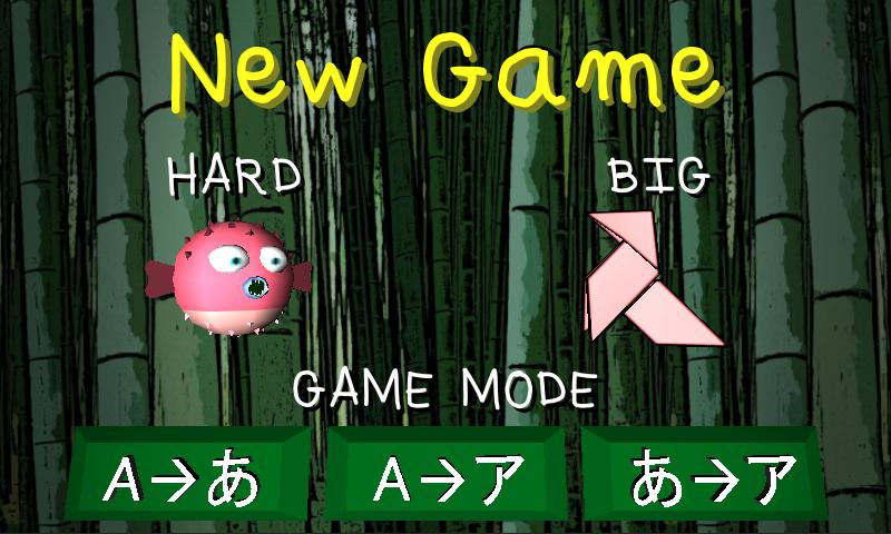 Kana Memory