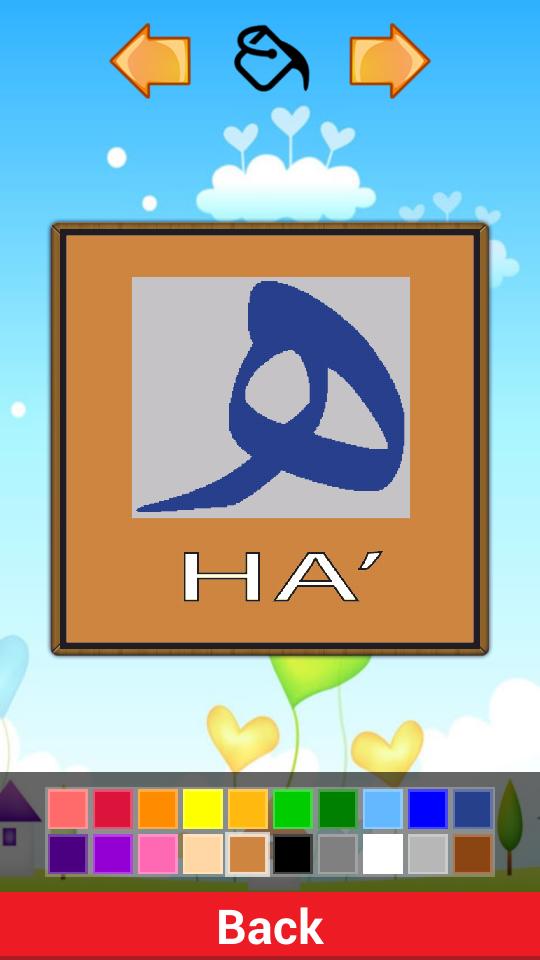Coloring Hijaiyah