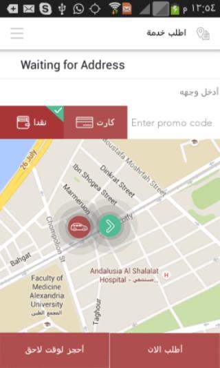 Bahi_Client