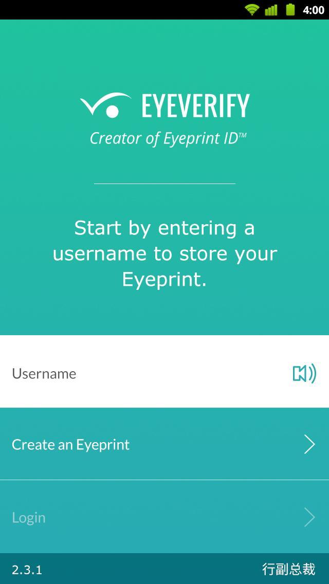 Eyeprint ID