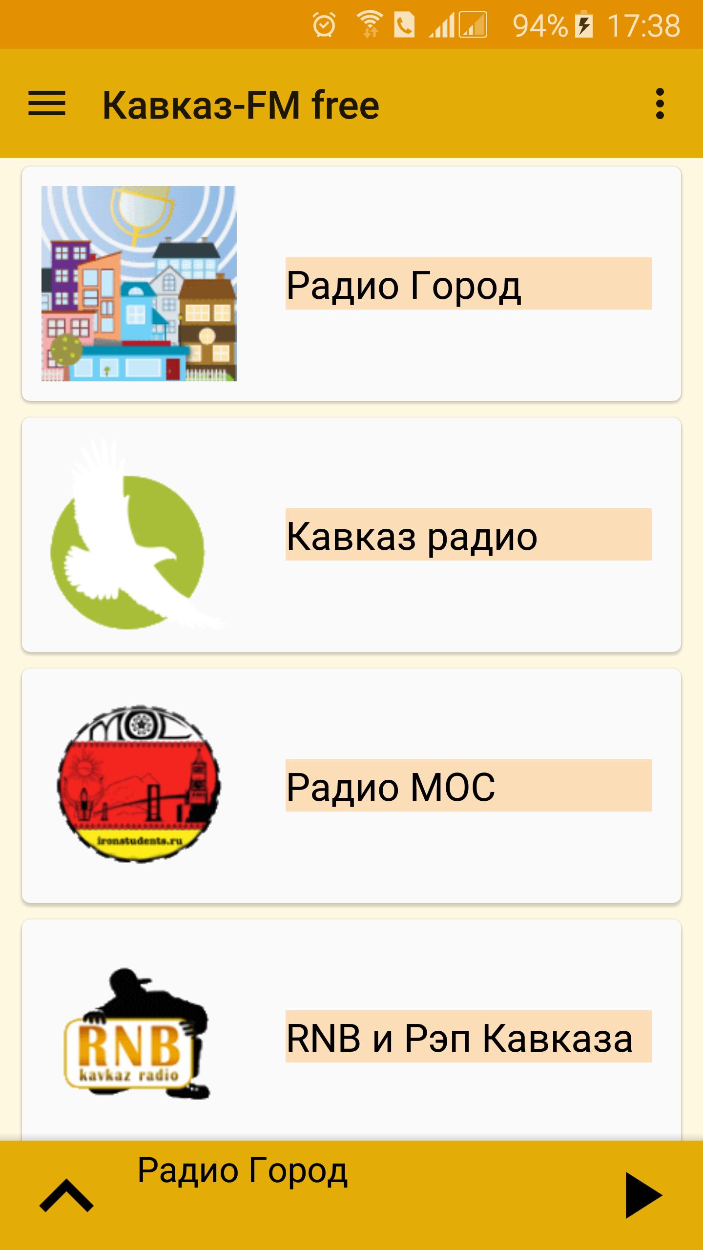 Radio "Kavkaz.FM"