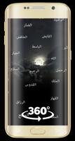 Arabic Islamic Wallpaper HD