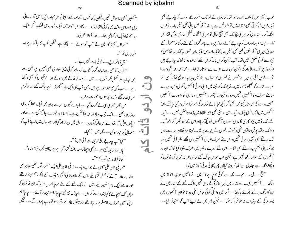 Badrooh
