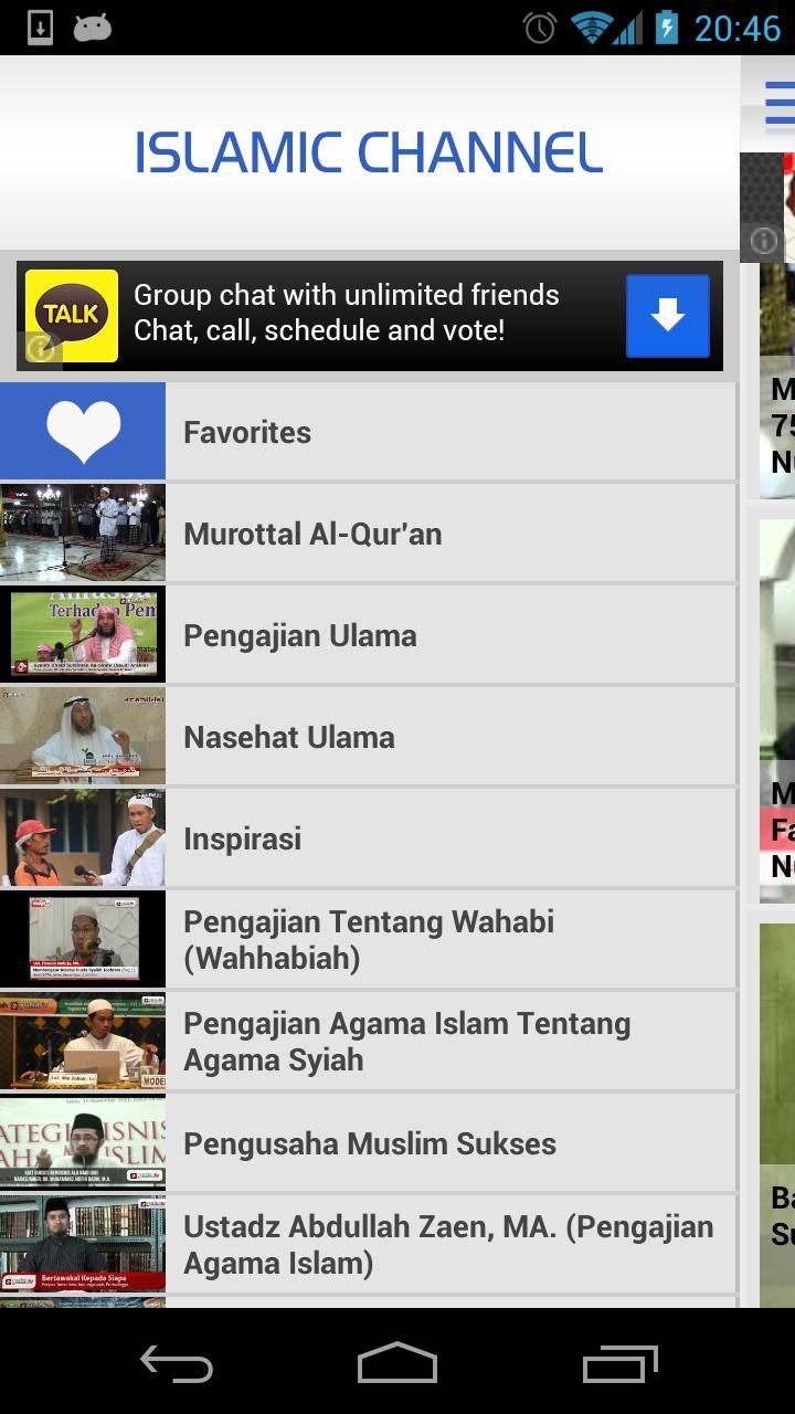 Islamic Channel