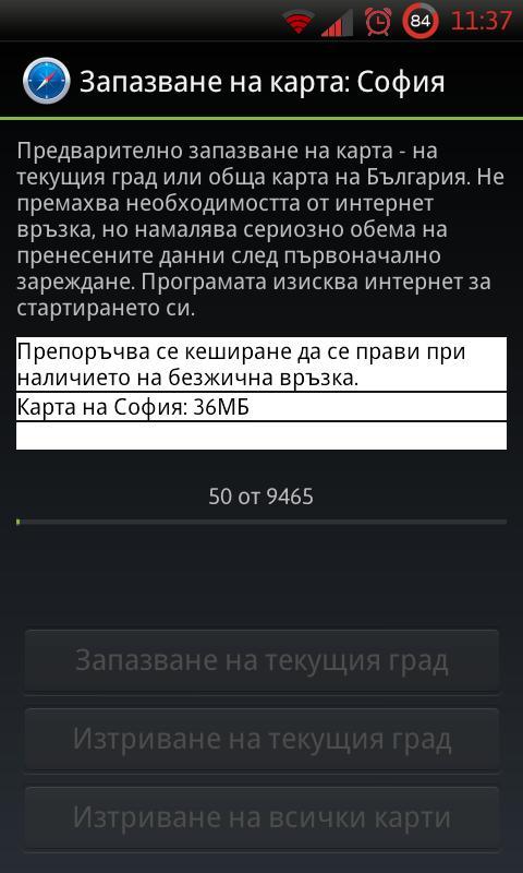 BGmaps