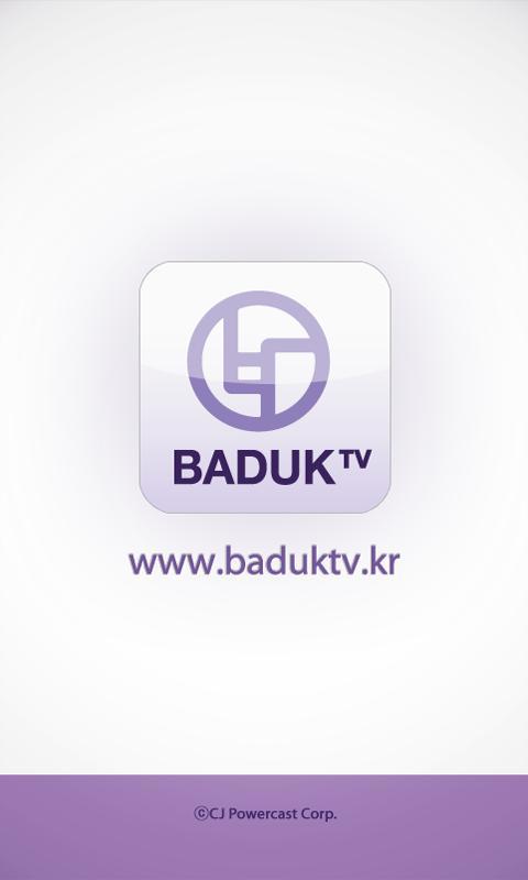 Baduk TV