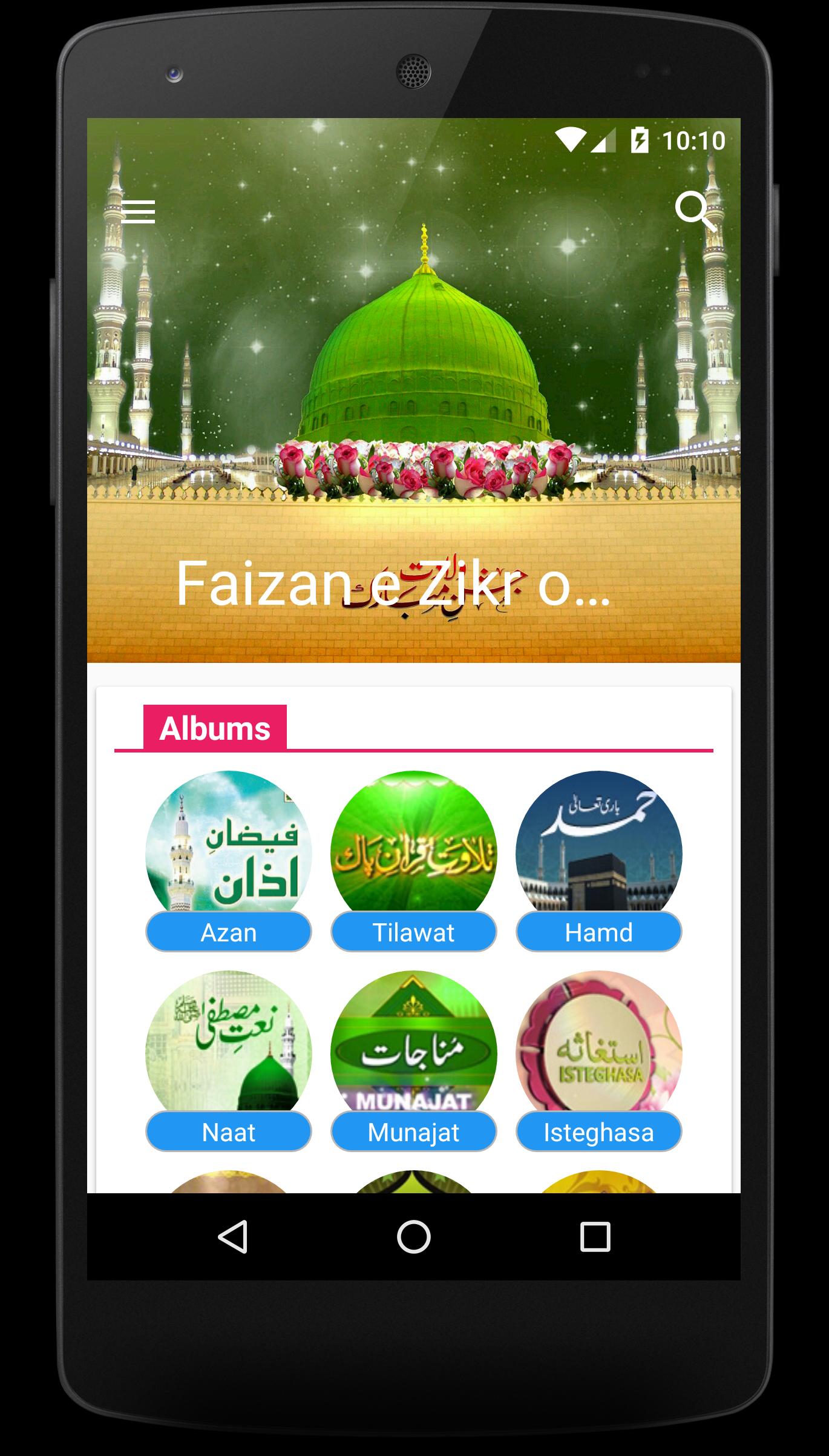 Faizan e Zikr o Naat