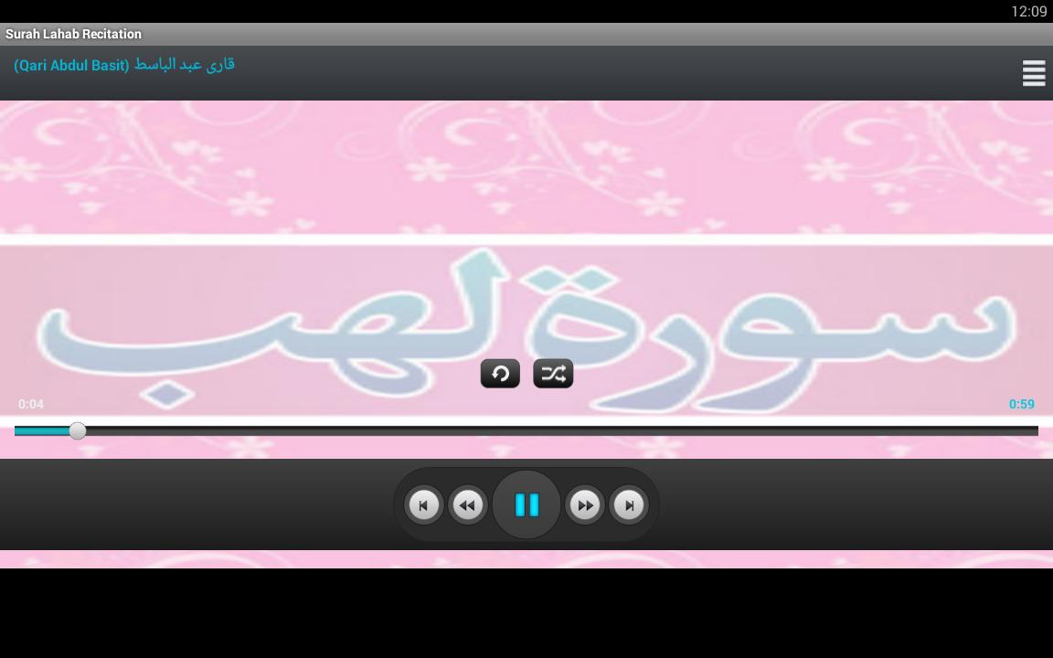 Surah Lahab Recitaion