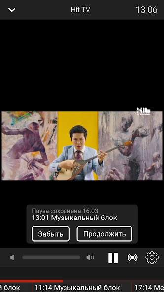 Galam TV