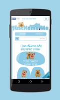 JustName.Me - Baby Names