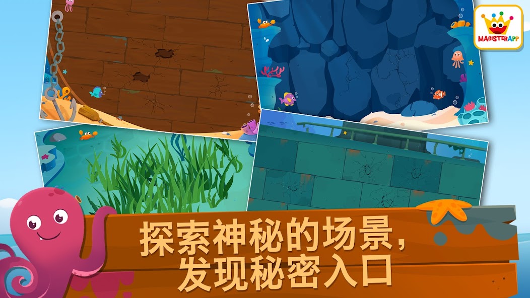 Archaeologist Deep Blue - Kids
