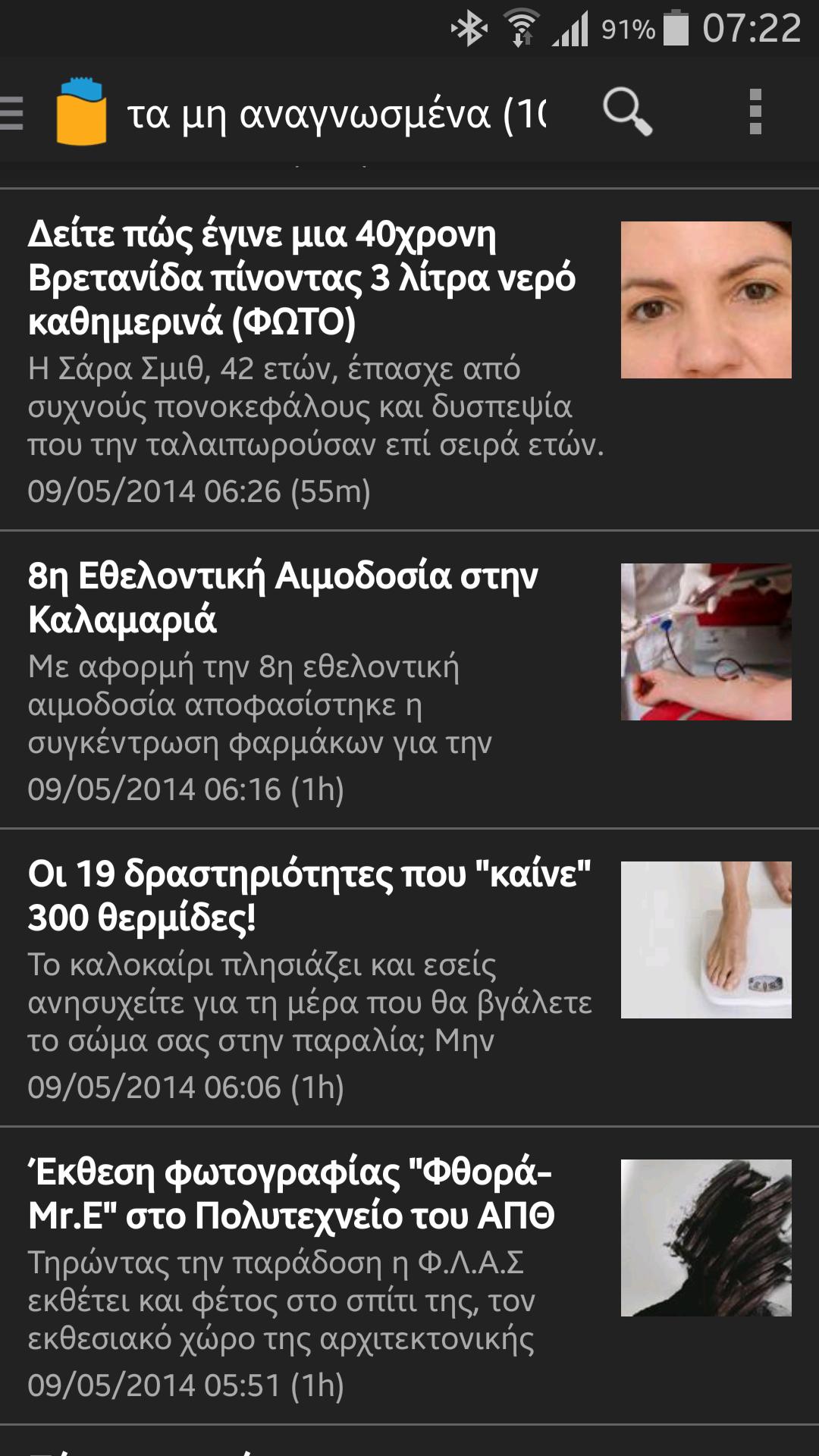 Thestival.gr