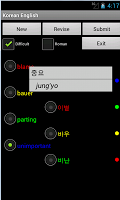English Korean Tutor