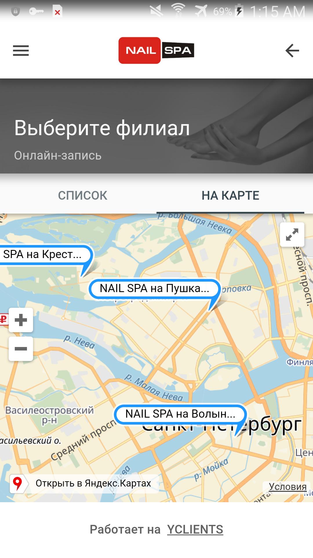 nailspaclub