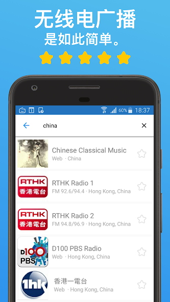 Simple Radio