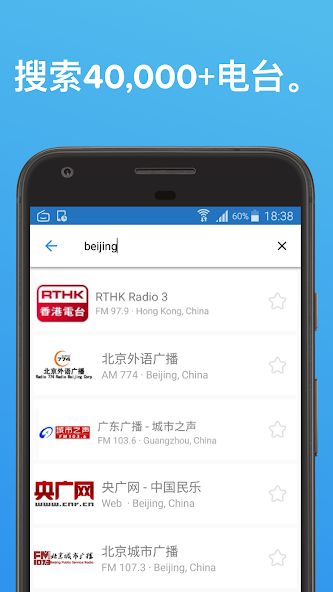 Simple Radio