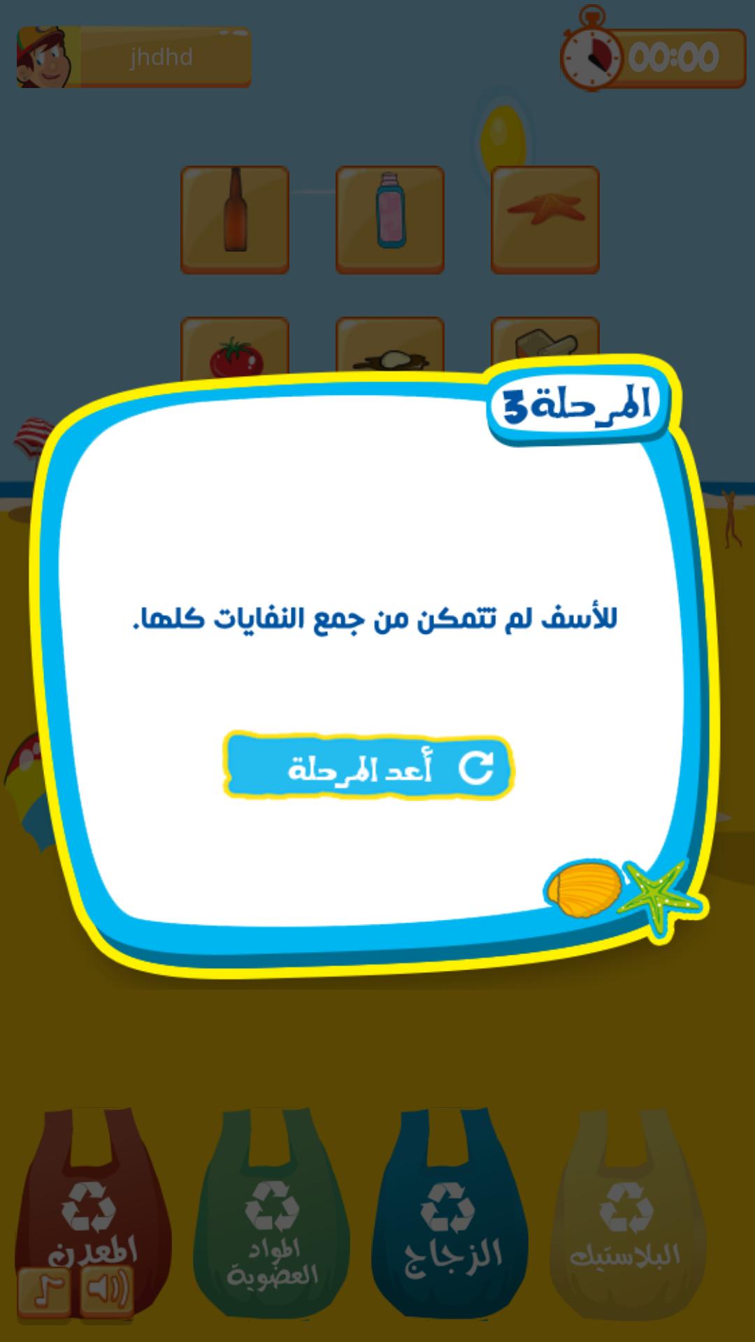 Chawatie Nadifa