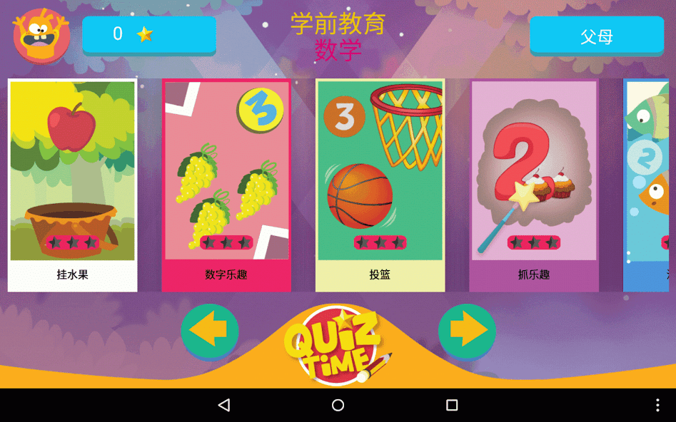 Learning games-Numbers & Maths